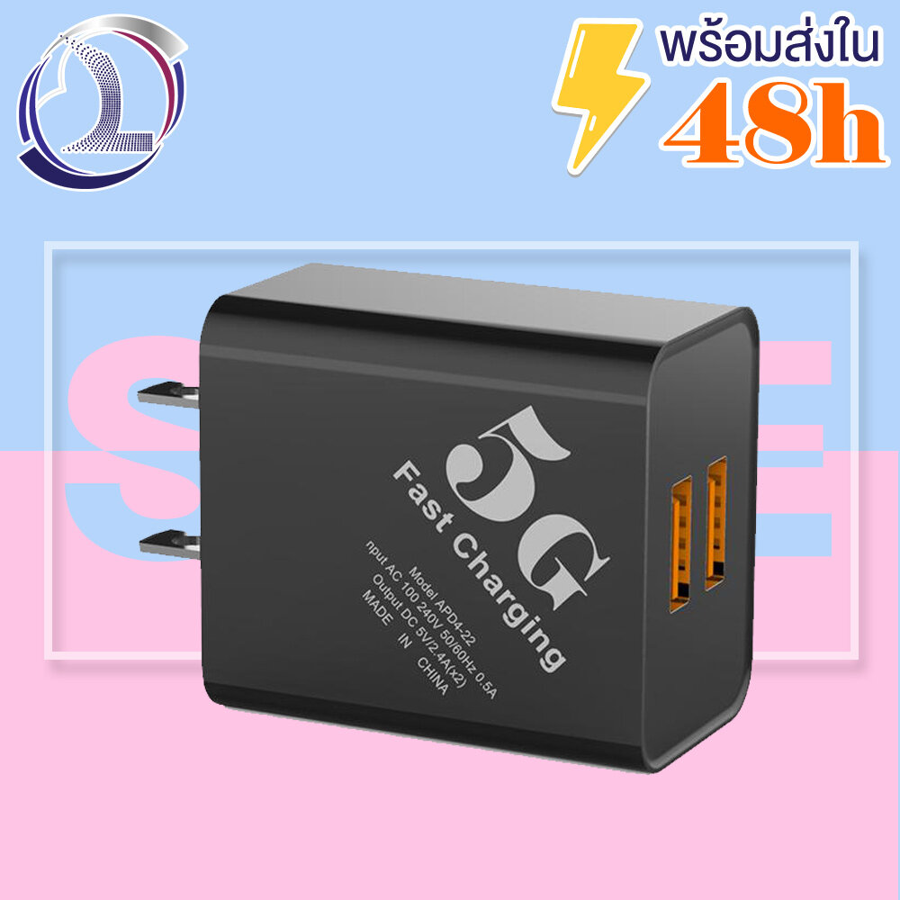 Multi-function 5V 2.4A ปลั๊กชาร์จโทรศัพท์มือถือ 12 W Fast Charging 2 USB Interface Travel Portable Plug