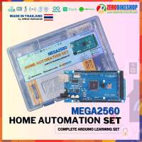 ชุดเรียนรู้ Arduino MEGA2560 R3 Home Automation Project Starter Kit สำหรับ Arduino เวอร์ชั่นอัปเกรด พร้อมกล่องใส่อุปกรณ์ 1 ชุด (จัดส่งฟรี) by ZEROBIKE