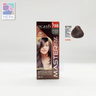 Dcash Professional Master Color Cream. ดีแคช โปรเฟสชั่นนอล มาสเตอร์ คัลเลอร์ ครีม (60 มล.) (11)