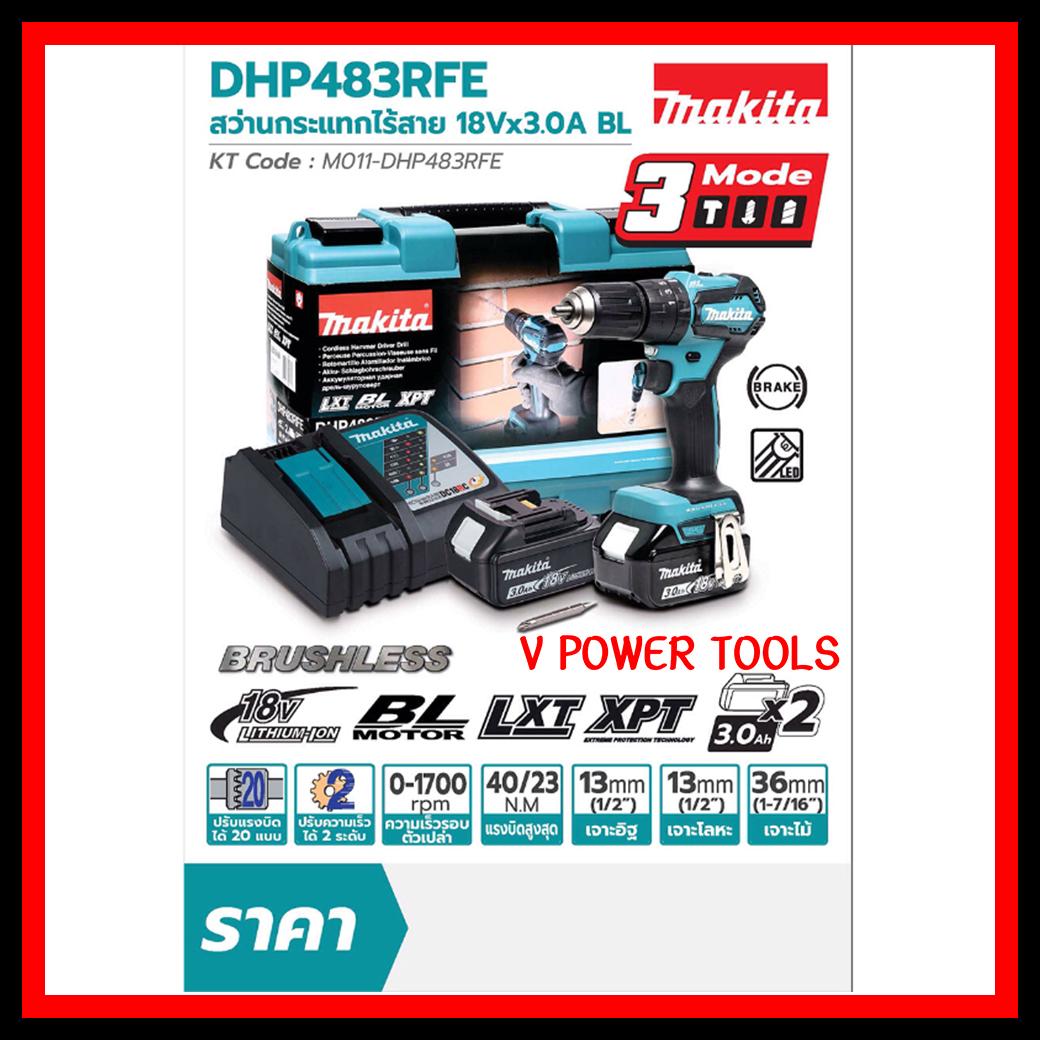 *ส่งฟรี MAKITA สว่านกระแทกไร้สาย เจาะเหล็ก ไม้ ปูน 18V. แบต 3.0Ah 2ก้อน รุ่น DHP483RFE (BL มอเตอร์ ไร้แปลงถ่าน)