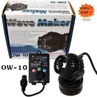 [ฟรีค่าส่ง] ตัวทำคลื่น ตู้ปลาทะเล Jebao OW-10 Wave Maker 500-4000 L/H สินค้าพร้อมส่ง