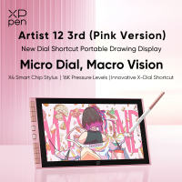 XPPen Artist 12 3rd (Pink Version) Drawing Display 1920 x 1080 Resolutionwith X4 Smart Chip 16K Pressure Levels Styluswith Foldable StandX Dial Shortcutwith AG Nano etched Glass full laminated Paper like Screen