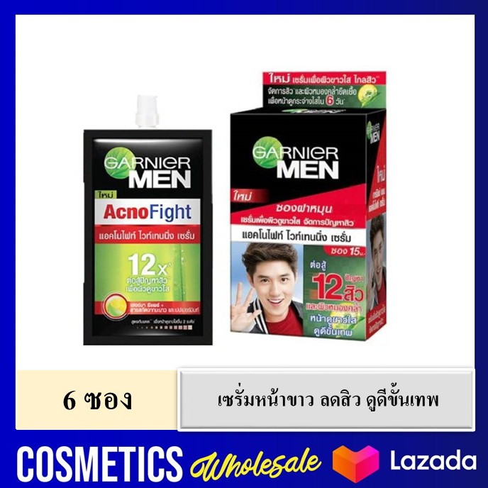 ( 6 ซอง ) Garnier Men Acno Fight Serum การ์นิเย่ เมนเซรั่ม ขนาด 7กรัม/ซอง แพ็คละ6ซอง ครีมจัดการปัญหาสิว การ์นิเย่ เมน แอคโน่ ไฟท์ เซรั่ม 7 มล. 6 ซอง