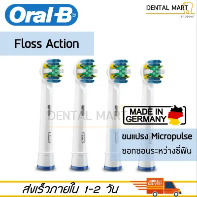 4x Oral-B Floss Action EB25 Replacement Brush Head EB25-4