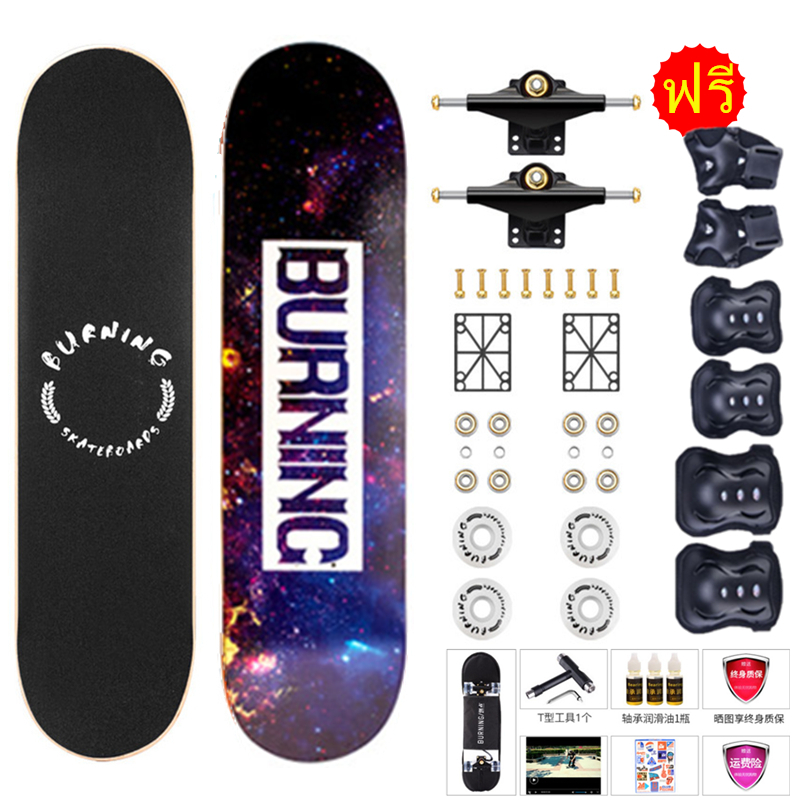 Skateboard สเก็ตบอร์ด เล่นได้ทั้งเด็กและผู้ใหญ่