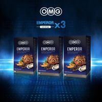 OMG Emperor อาหารเสริมผู้ชาย สูตรจักรพรรดิ 29 สารอาหาร (30 แคปซูล) เติมพลังวัยทำงาน ตื่นเช้าสดชื่น บำรุงร่างกายองค์รวม