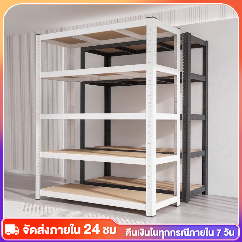 Muzu 3/4/5 Tier Shelves, Steel Shelves Product Shelves Steel Shelves for Placing Goods, Storage Shelves, Multi-Purpose Shelves Strong and Stable, Does Not Rust, Good Waterproofing