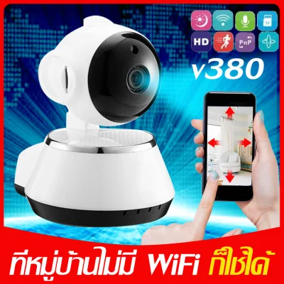 IP Camera กล้องวงจรปิด Wifi 1080P Home Security Camera 360 การตรวจสอบอินฟราเรดคืน Wirless IP camera uc