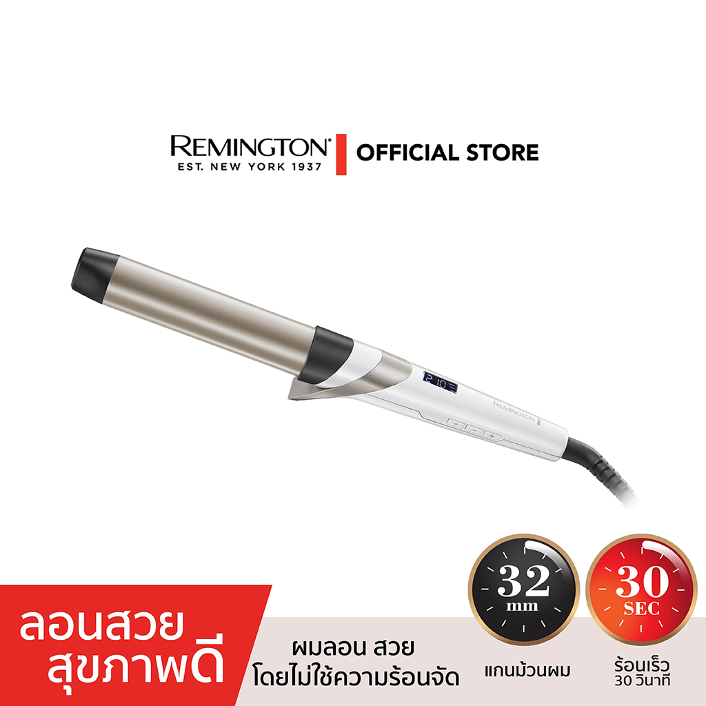 Remington แกนม้วนผม รุ่น CI89H1 Hydraluxe Curling Wand แกน 32 mm ผมลอน สวย สุขภาพดี ราคา 2,690 บาท*ส่งฟรี