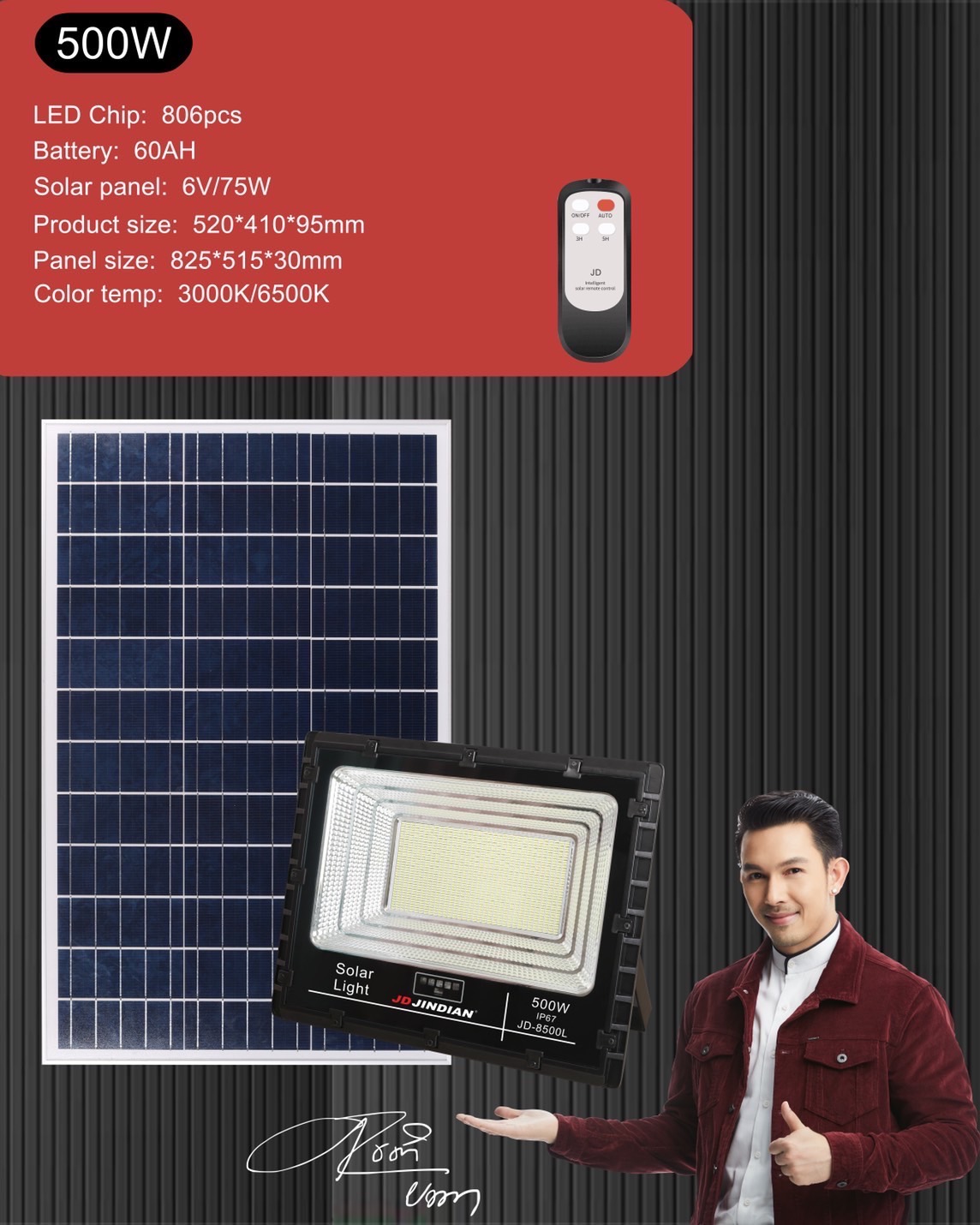 Solar JD แท้ 100% รุ่นใหม่ Solarcell spotlight สปอร์ตไลท์ โซล่าเซลล์ 25w 40w 60w 100w 200w 300w 500w 1000wเดย์ไลท์ วอร์มไลท์