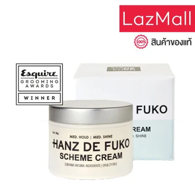 Hanz de Fuko - Scheme Cream (2oz. | 56 ml.))ผลิตภัณฑ์เซ็ตผมส่วนผสมจากธรรมชาติ