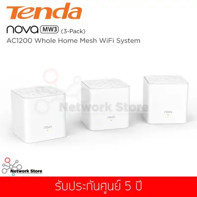เร้าเตอร์ Tenda รุ่น MW3 (3-pack) NOVA Covers Up to 3500 square feet AC1200 Whole Home Mesh Wifi System