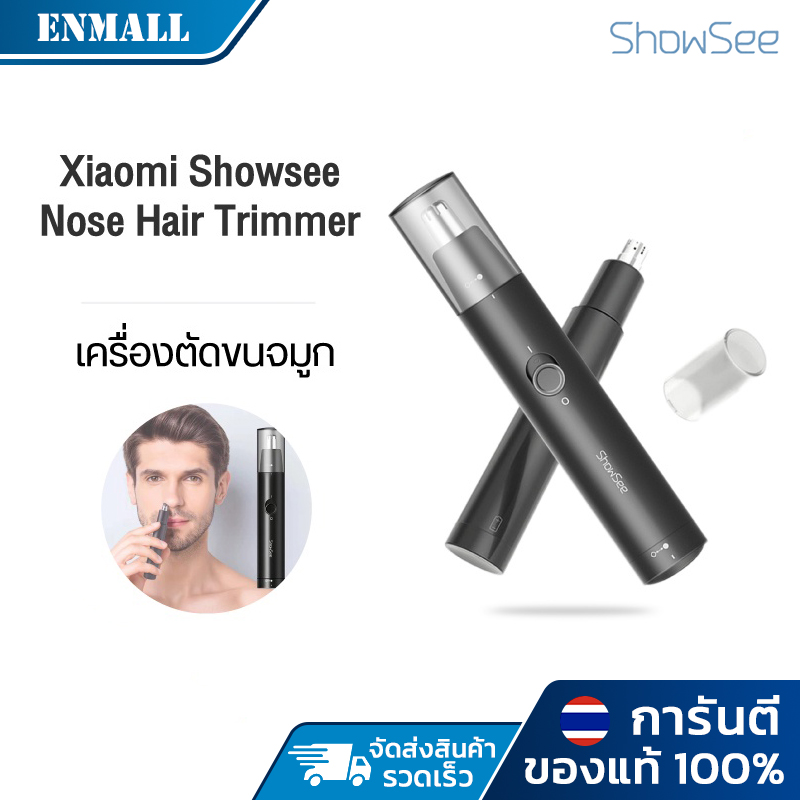 Xiaomi Youpin Showsee Mini Electric Men's Hair Clipper Electric Nose Hair Trimmer Nose Hair Trimmer C1-Bk ราคา 132 บาท*ส่งฟรี