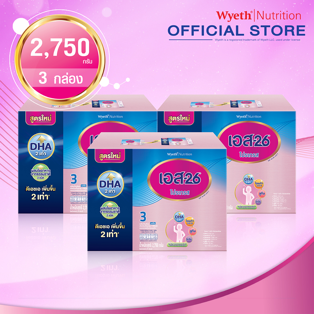 [3 กล่อง] เอส-26 โปรเกรส นมผงเด็ก สูตร 3 ขนาด 2500 กรัม S-26 Progress Milk Powder Formula 3 2500g [3 boxes]