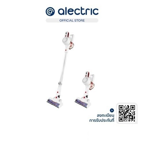 Altec 2 in 1 cordless vacuum cleaner VC-W2-3 years warranty ราคา 1,990 บาท*ส่งฟรี