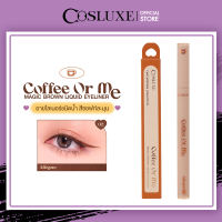 COSLUXE COFFEE OR ME MAGIC BROWN LIQUID EYELINER คอสลุคส์ คอฟฟี่ ออร์ มี เมจิค บราวน์ ลิควิด อายไลเนอร์