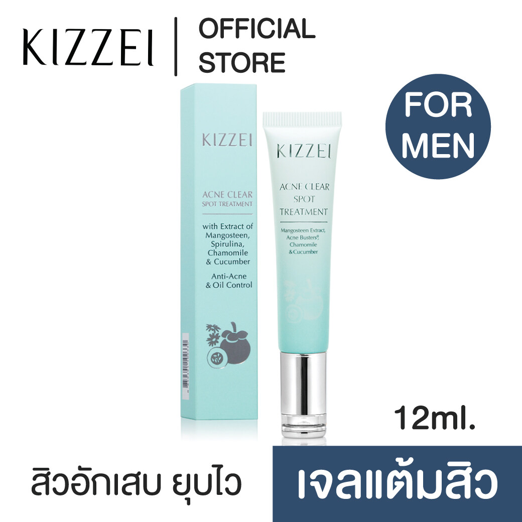 Kizzei For Men เจลแต้มสิว สิวอักเสบ Acne Clear Spot 12ml เจลแต้มสิวผู้ชาย ครีมบำรุงผู้ชาย ครีมบำรุงผิวชาย เจลแต้มสิวเอคเน่ เจลแต้มสิวมีหัว