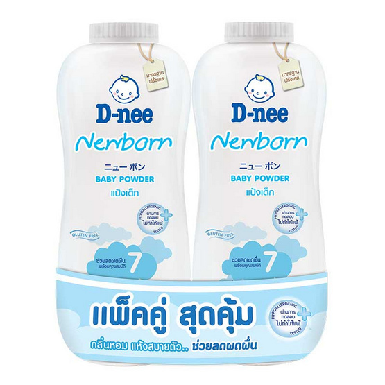ดีนี่ D-nee [แพ็คคู่] แป้ง เด็ก 300 - 350 กรัม x 2 กระป๋อง (ดีนี่ แป้ง)