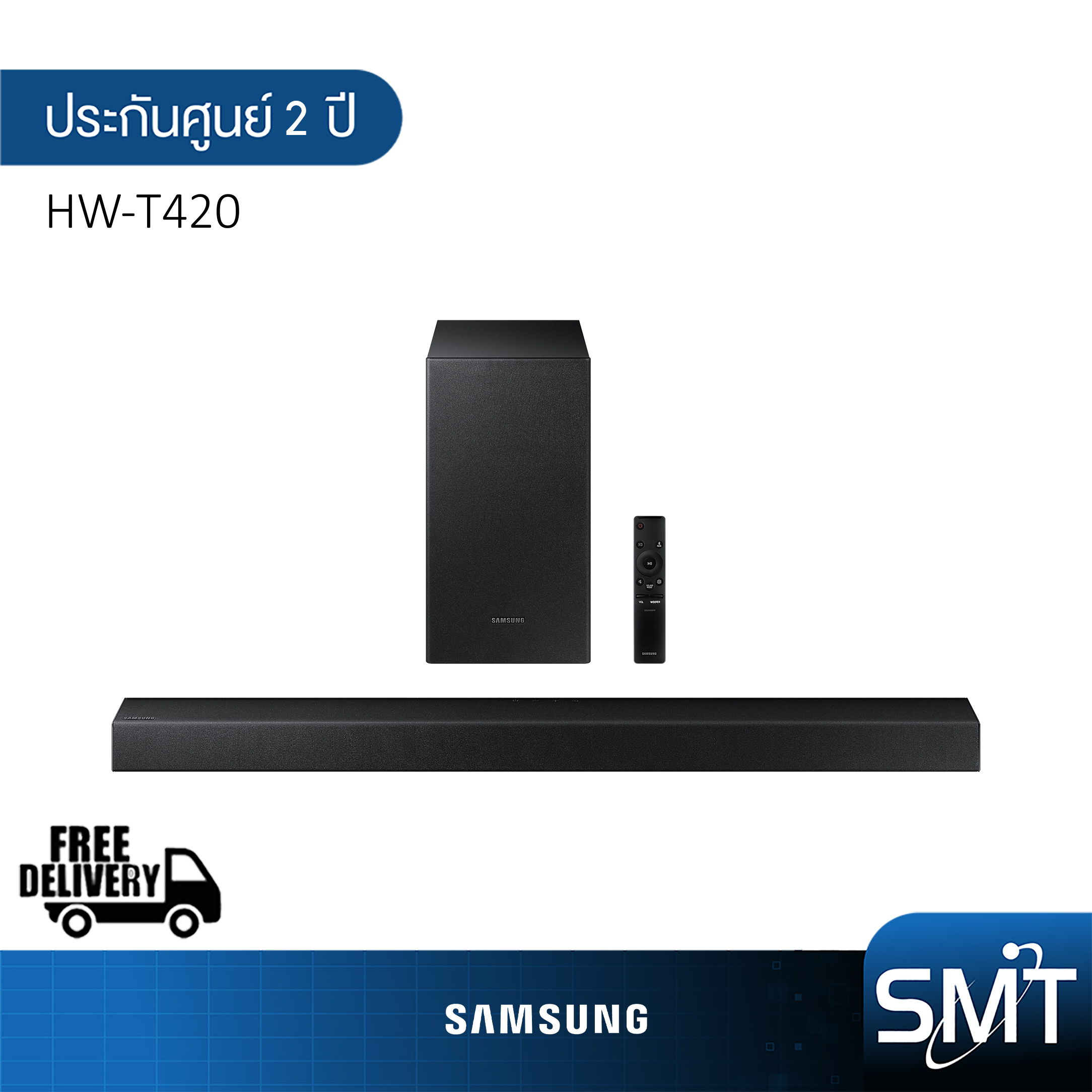 SAMSUNG Soundbar HW-T420 | HW-T420/XT | T420 | 2.1ch 150W ลำโพงซาวด์บาร์ ราคา 2,770 บาท*ส่งฟรี