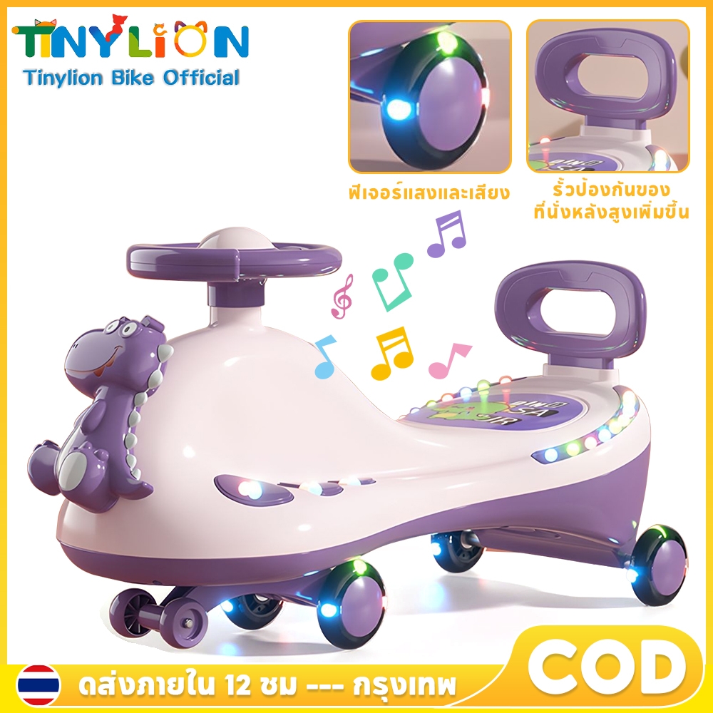 👶 Kawdee 👶 Children's Go-Kart, Can Carry a Weight of 100kg. Beautiful, Strong and Very Durable. Big Car with Music and Beautiful Lights Around It. ราคา 589 บาท*ส่งฟรี