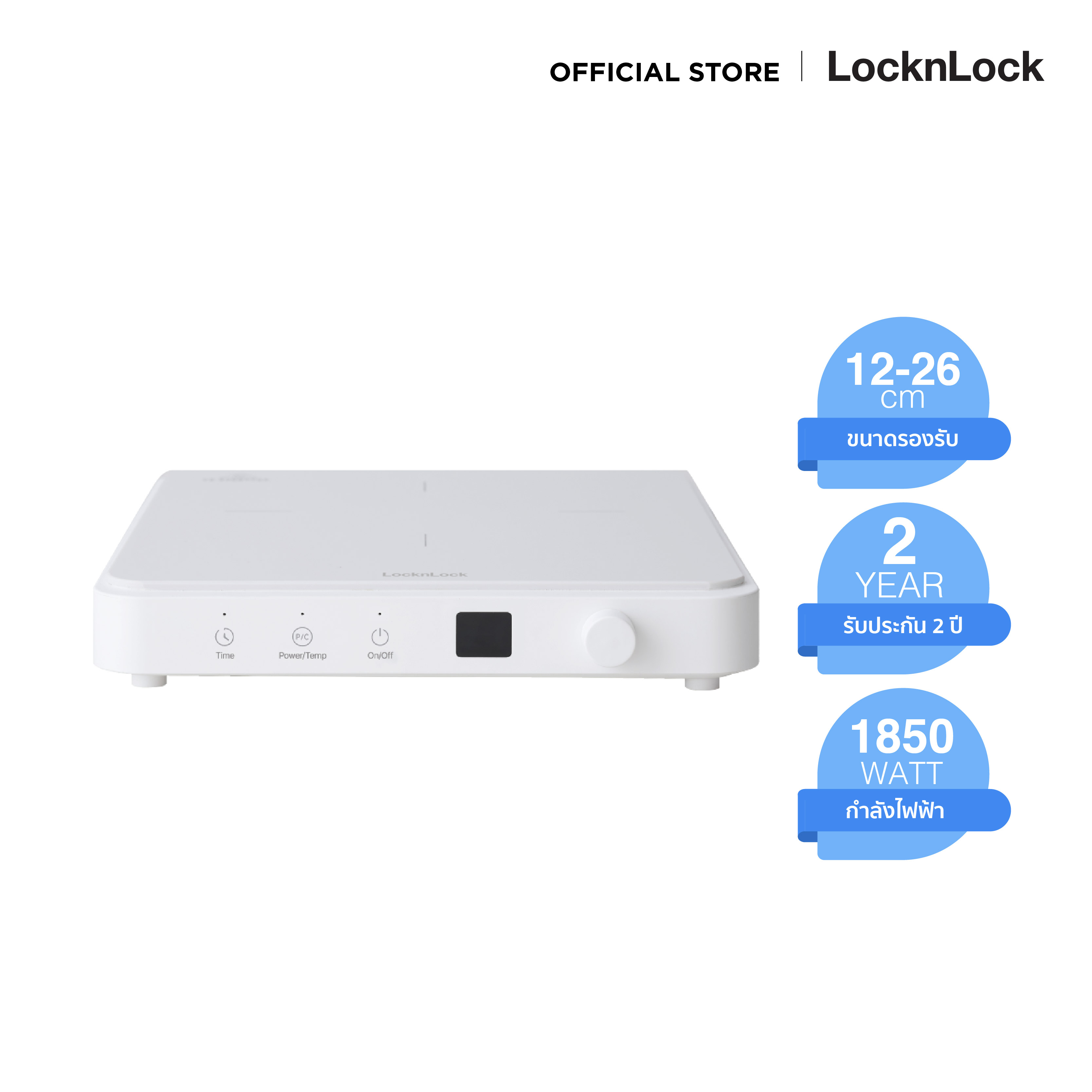 LocknLock เตาแม่เหล็กไฟฟ้าแบบบาง Slim Induction Cooker รุ่น EJI146WHT ราคา 2,559 บาท*ส่งฟรี