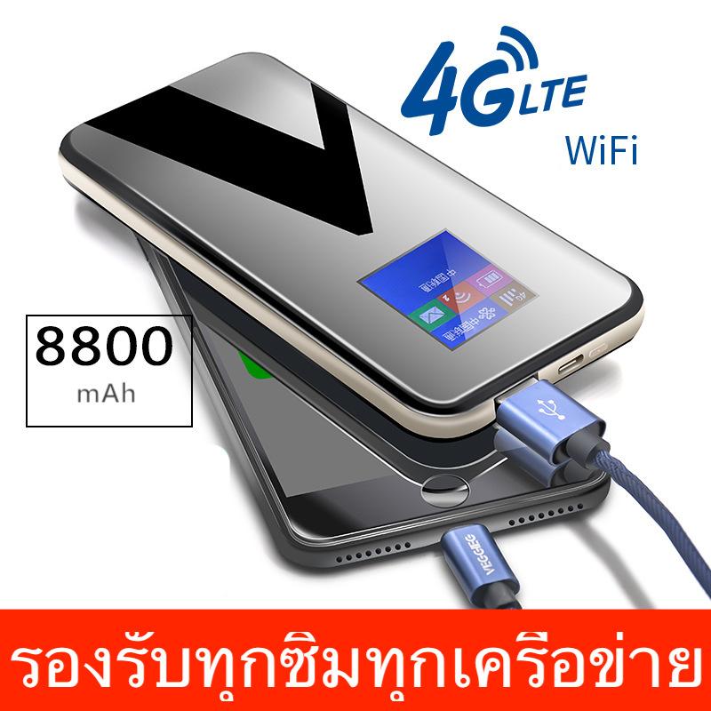 4G Pocket WiFi ความเร็ว 150 Mbps Powerbank 10000mah 4G MiFi  4G LTE Mobile Hotspots ใช้ได้ทุกซิมไปได้ทั่วโลก ใช้ได้กับ AIS/DTAC/TRUE/TOT/My by cat รุ่ง GA100