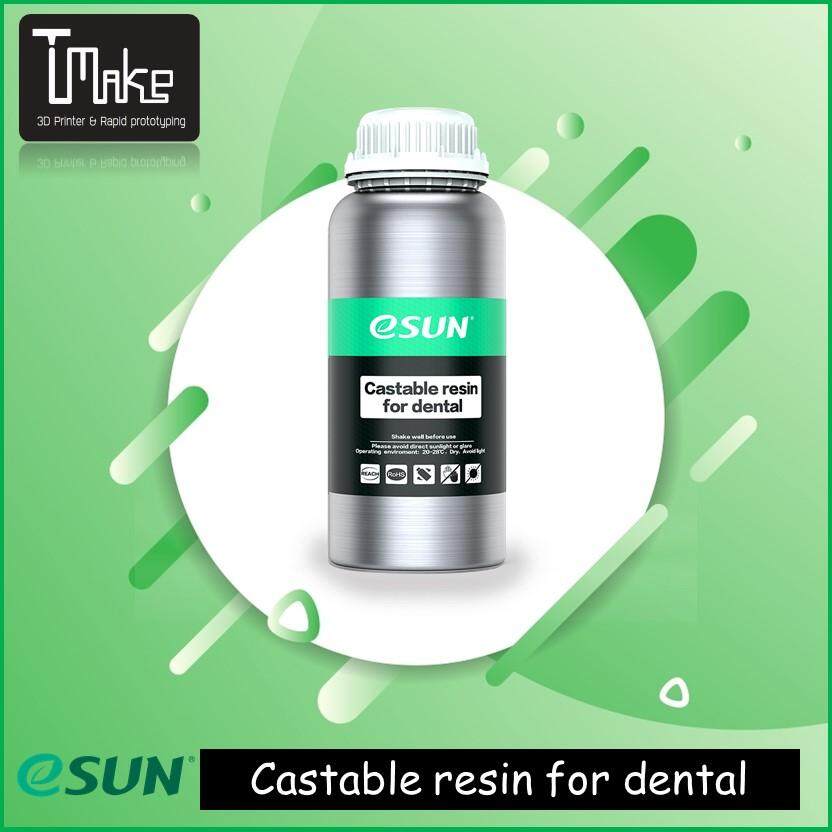 eSUN Castable resin for dental