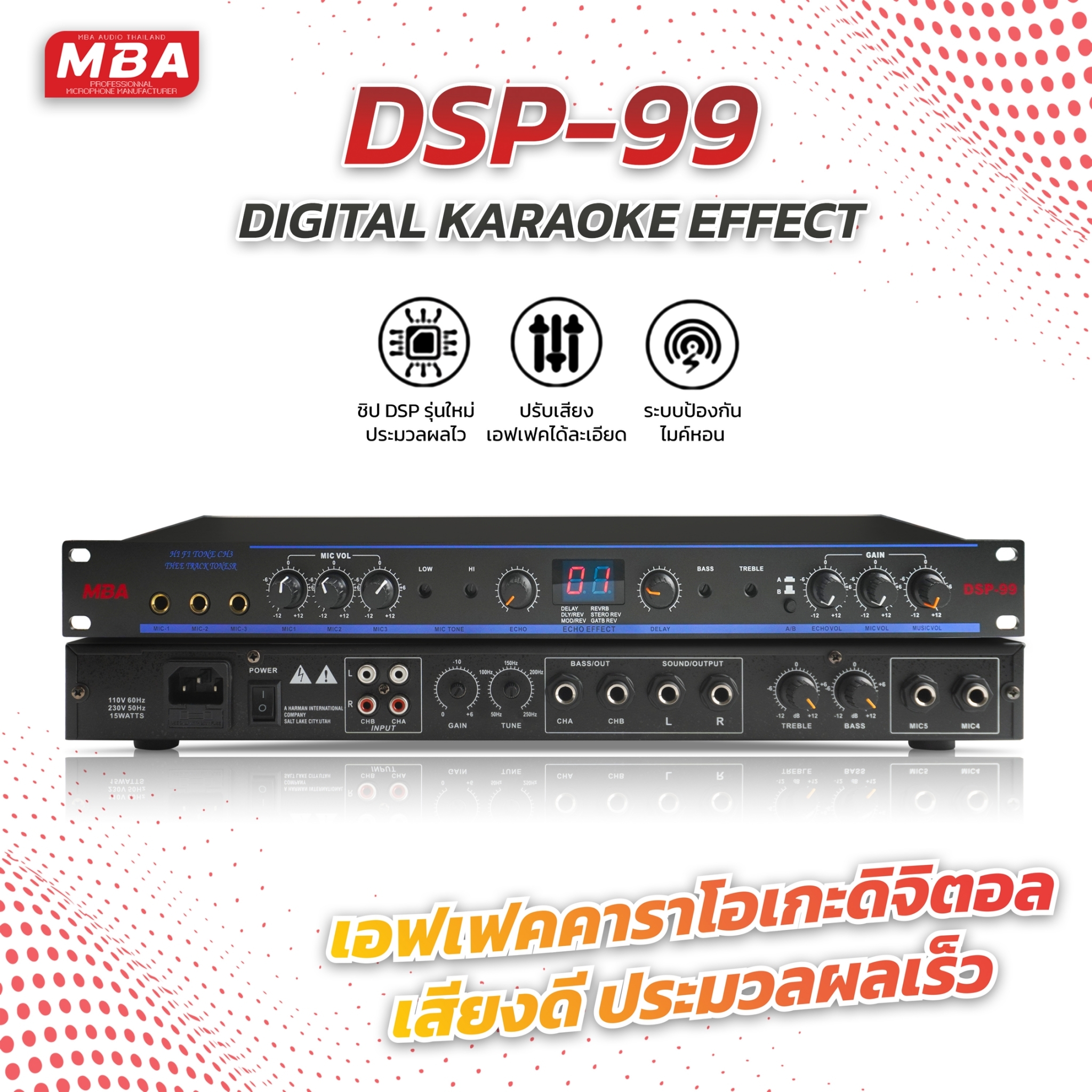 DSP-99 เอฟเฟคไมค์คาราโอเกะ front-end professional digital effector, ปรับสูง, กลางและเบสด้วยตนเอง, สามารถเชื่อมต่อไมโครโฟน 5 ตัวในเวลาเดียวกัน, เวทีบาร์ KTV อุปกรณ์ดนตรี