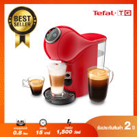 KRUPS Nescafe เครื่องชงกาแฟแบบแคปซูล GENIO S PLUS ระบบauto รุ่น KP3408 (สีดำ) / KP3405 (สีแดง) / KP340B (สีคอสมิค เกรย์) รับประกันศูนย์ 2ปี ++ แถมฟรี แคปซูลสตาร์บัคส์ 1กล่อง (จนกว่าสินค้าจะหมด )++