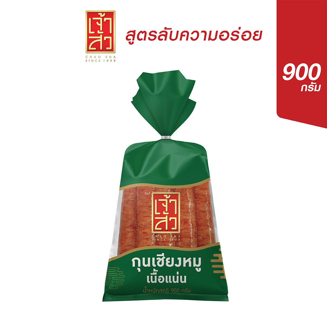 เจ้าสัว กุนเชียงหมู เนื้อแน่น 900 กรัม (ติดมัน 10%) ราคา 195 บาท*ส่งฟรี