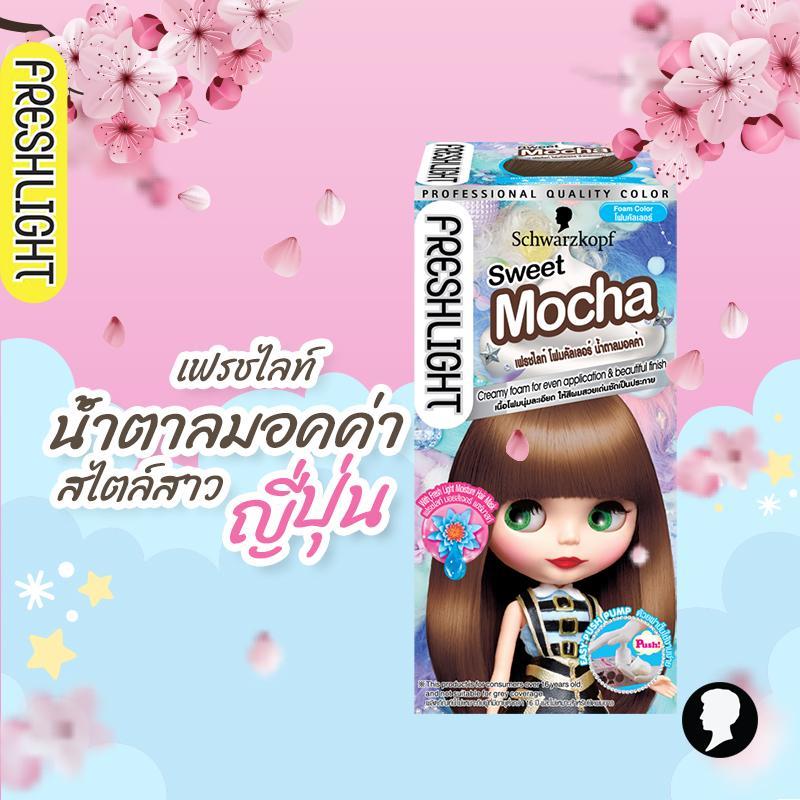 โฟมเปลี่ยนสีผม Schwarzkopf Freshlight Foam