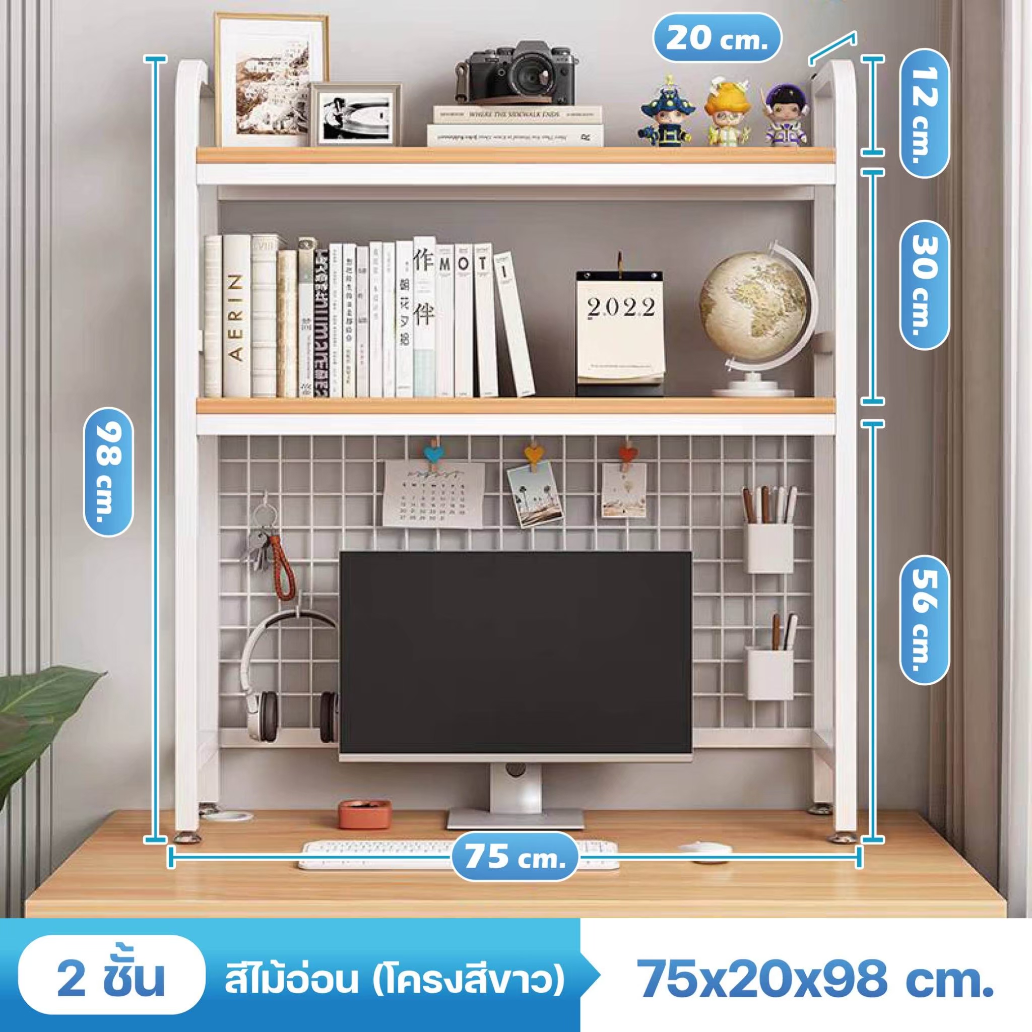 DOBEE HOME ชั้นวางของบนโต๊ะ ชั้นเก็บของบนโต๊ะทำงาน ชั้นวางคอมพิวเตอร์ ชั้นวางหนังสือบนโต๊ะ ชั้นวางของอเนกประสงค์ ชั้นวางของ