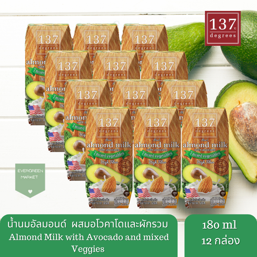 นมอัลมอนด์ 137 ดีกรี สูตรอโวคาโดผสมผักรวม 137 Degrees ขนาด 180 ml x 12 กล่อง รสชาติอร่อยกลมกล่อมดื่มง่าย แคลอรี่ต่ำ ทางเลือกเพื่อสุขภาพ