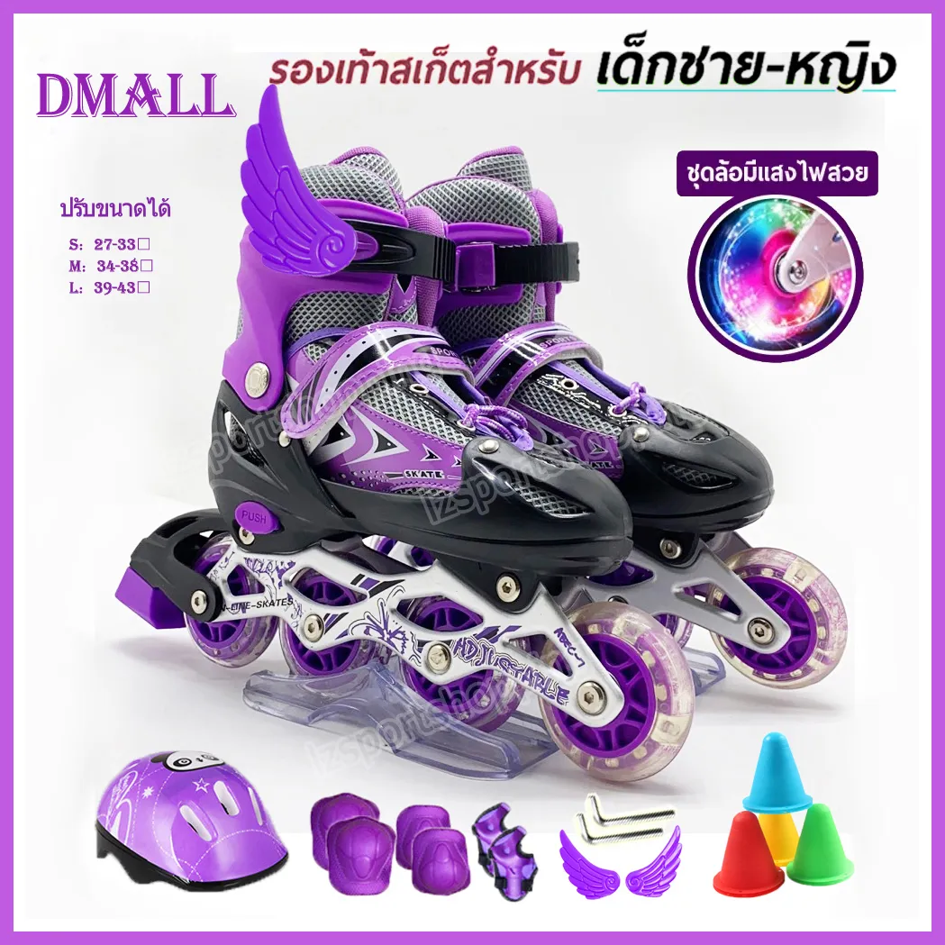 DMALL รองเท้าสเก็ต โรลเลอร์เบลด ได้ครบชุด มีสนับเข่า Roller Blade Skate 1ชุด -Purple