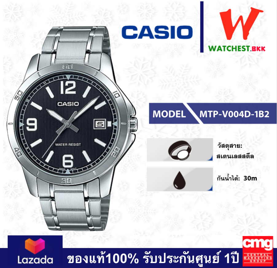 casio นาฬิกาผู้ชาย สายสเตนเลส รุ่น MTP-V004D-1B2 MTP-V004D-2B คาสิโอ้ MTP V004 MTP-V004D MTP-V004D-7B2ตัวล็อกแบบบานพับ (watchestbkk คาสิโอ แท้ ของแท้100% ประกัน CMG)