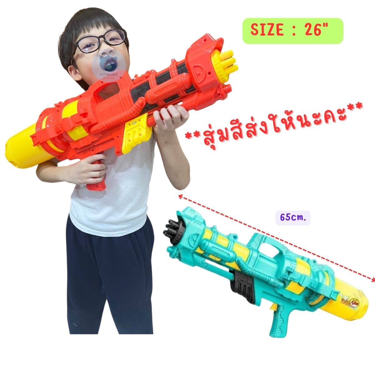ปืนฉีดน้ำ 2024 ปืนน้ำ ปืนปั้มน้ำ ของเล่นสงกรานต์ เล่นน้ำ ปืนฉีดน้ำปั้มลม ปืนฉีดน้ำแรงดันลม ราคา 109 บาท*ส่งฟรี