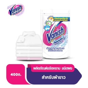 สินค้า Vanish Powder แวนิช ผลิตภัณฑ์ขจัดคราบอเนกประสงค์ ซักผ้าขาว น้ำยาผ้าขาว น้ำยาซักผ้า 400 กรัม