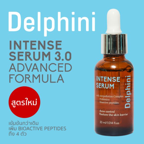 Delphini Intense Serum 3.0 (Advanced Formula) 30 ml Clear Skin Serum ราคา 820 บาท*ส่งฟรี