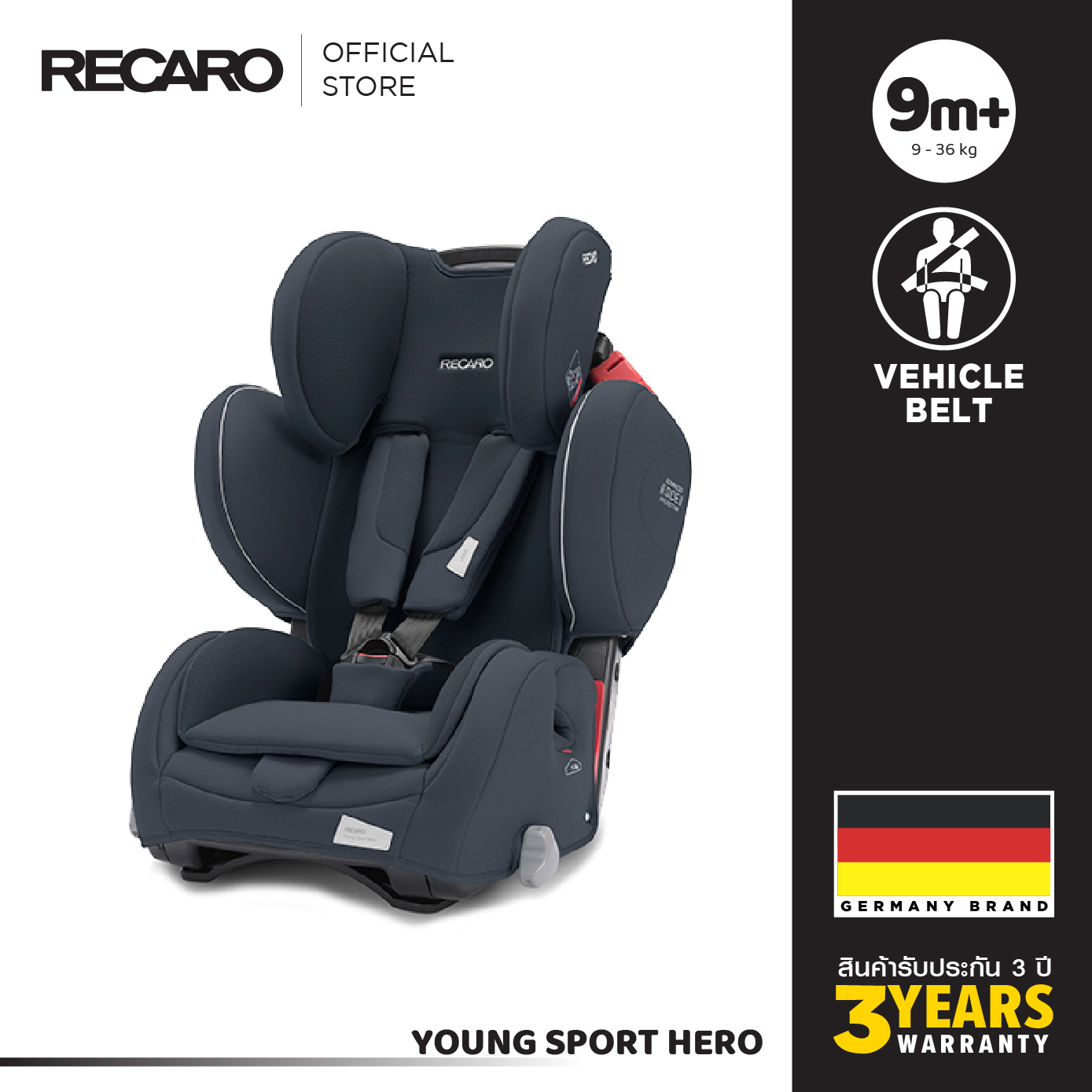Recaro Young Sport Hero Prime ADVANCED SIDE คาร์ซีท สำหรับเด็ก สำหรับเด็กน้ำหนัก 9 - 36 kg ราคา 15,196 บาท*ส่งฟรี
