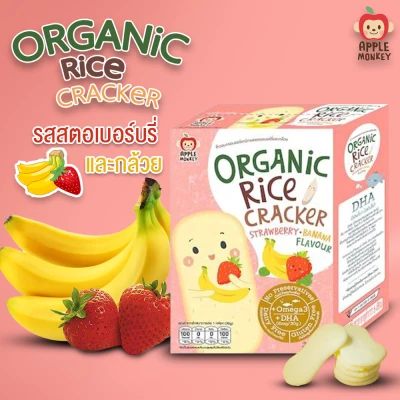 Healthy Baby's Snack , Organic Rice Cracker, Strawberry+banana