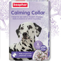 Beaphar Calming Collar Dog ปลอกคอช่วยให้สุนัขรู้สึกสงบด้วยสมุนไพร ยาว 65 ซม.