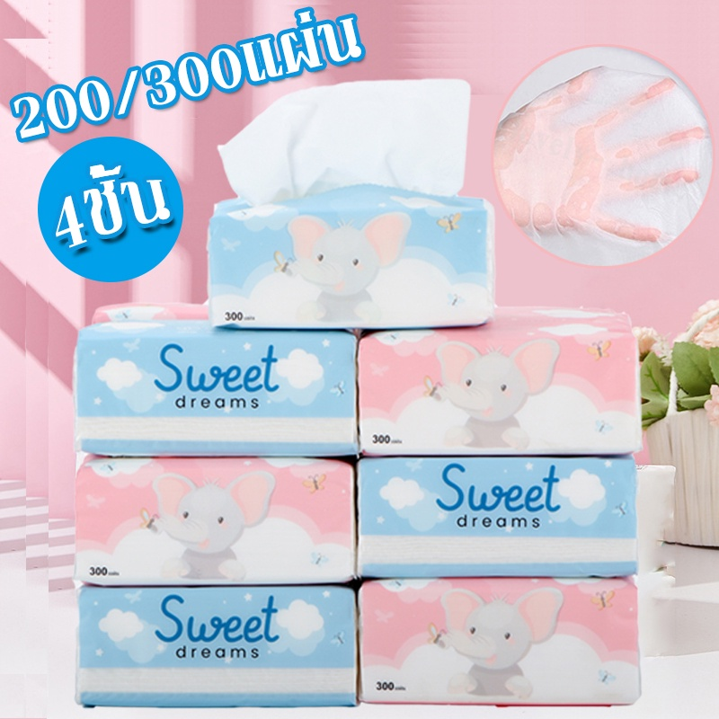 【Bestmix】 กระดาษทิชชู่ Tissue เอนกประสงค์ กระดาษทิชชูพกพา 4ชั้น 300 แผ่น ไม่มีสารเรืองแสง กระดาษเช็ดหน้า