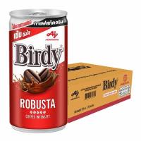 เบอร์ดี้ กาแฟกระป๋องพร้อมดื่ม ทุกรสชาติ 180 มล. x 30 กระป๋อง