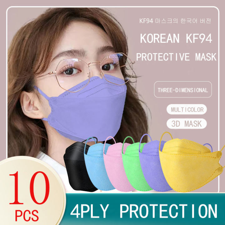 10PCS KF94 Facemask กันกระแทกและกันฝุ่น KF94 Masker ทำความสะอาดได้ Full Face Shield 4ply ผ้า Ma-Sk Breathable ที่ครอบปาก