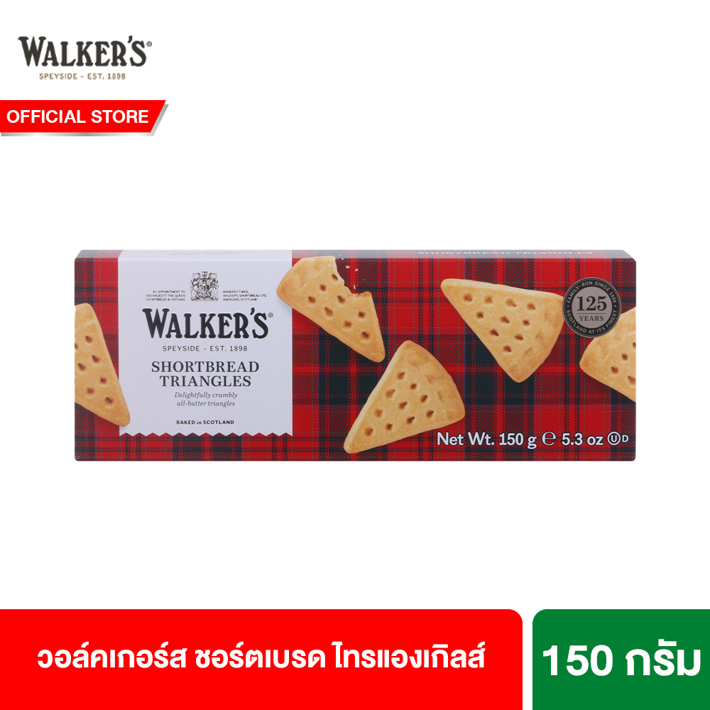 วอล์คเกอร์ส ชอร์ตเบรด ไทรแองเกิลส์ 150ก. Walkers Shortbread Triangles 150g ราคา 140 บาท*ส่งฟรี