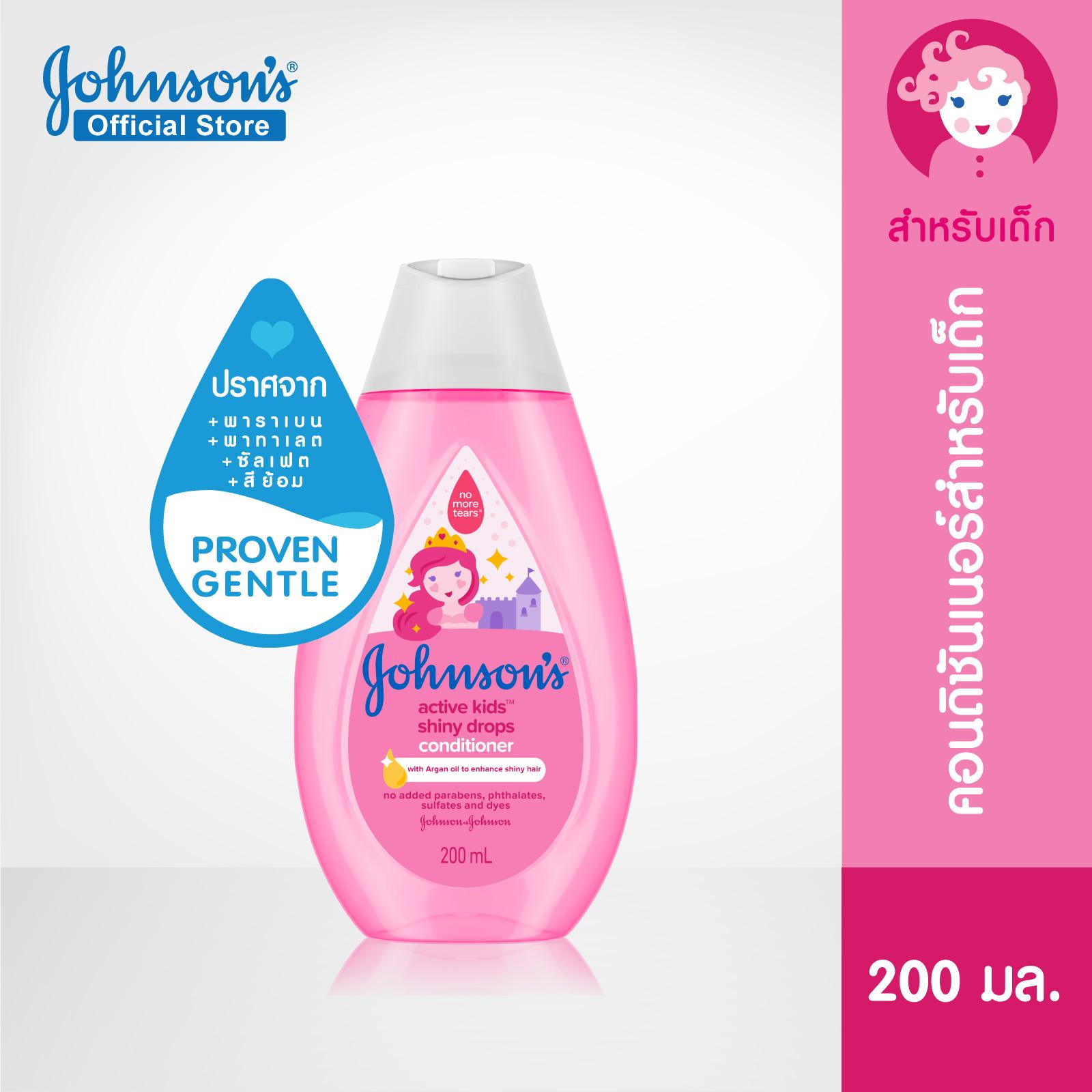 จอห์นสัน เบบี้ ครีมนวดผมเด็ก แอคทีฟ คิดส์ ชายน์นี่ ดร็อปส์ คอนดิชันเนอร์ 200 มล. Johnsons Baby Active Kids Shiny Drops Conditioner 200 ml.( ครีมนวดผมเด็ก ปรับผมแห้งเสียให้นุ่มชุ่มชื่น )