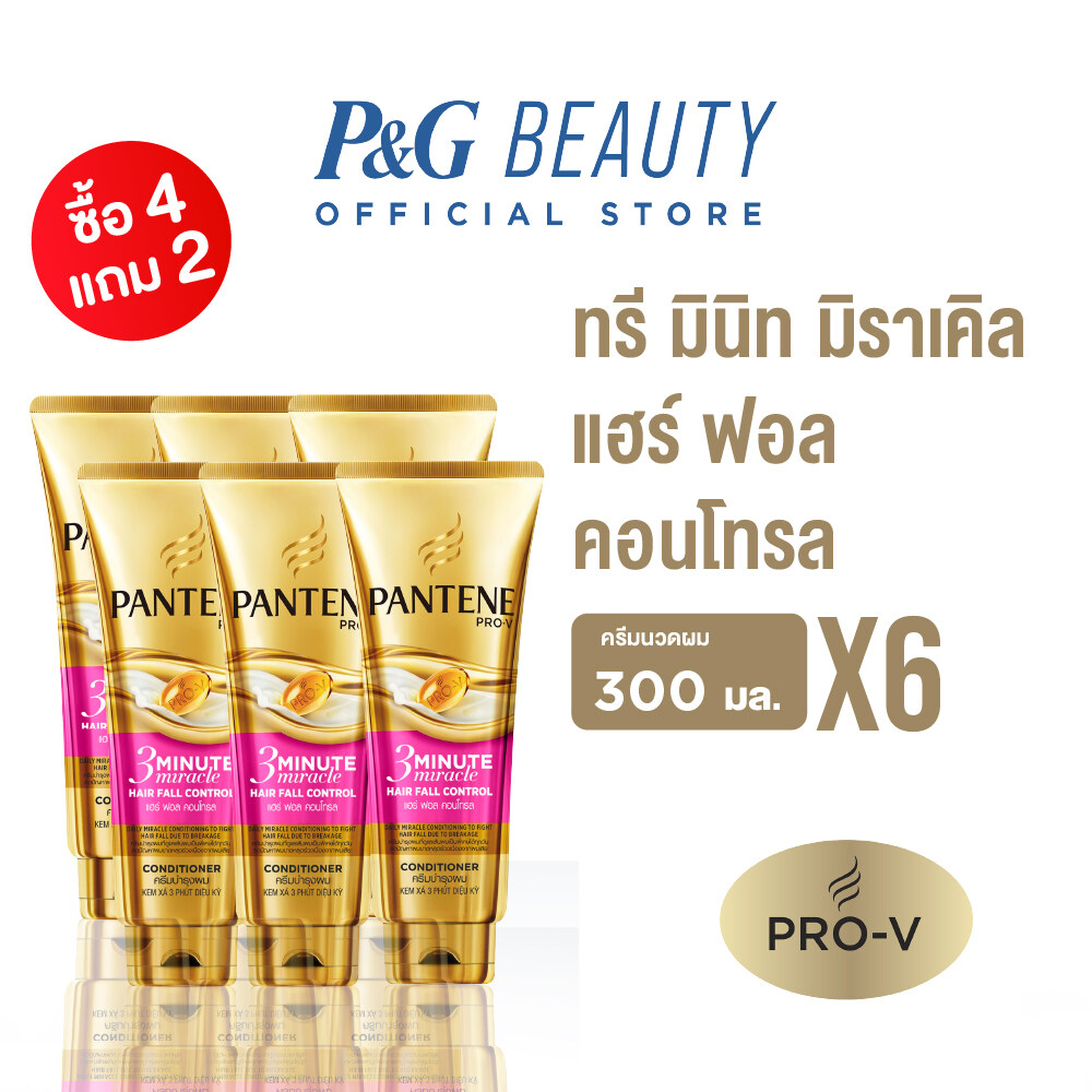 【 ดีลสุดพิเศษ - ซื้อ 4 แถม 2!】Pantene แพนทีน โปร-วี ทรี มินิท มิราเคิล ลดความผมขาดหลุดร่วง ครีมนวดผม 300 มล. 6 ชิ้น【 3 Minute Miracle Hair fall control Conditioner】