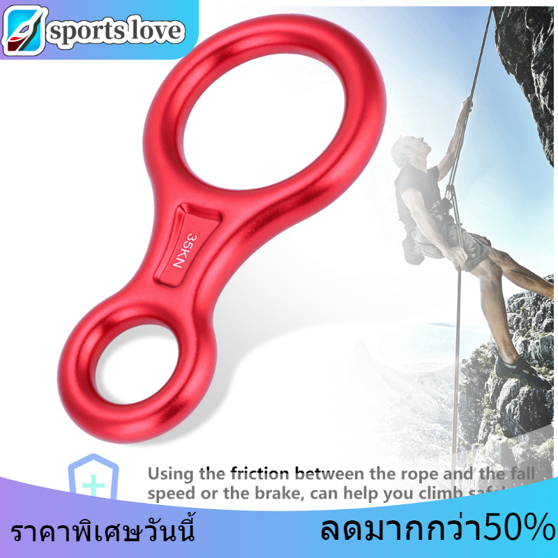 【ลดราคา】35kn รูปที่ 8 คำเชือกสืบทอด Climbing 8 Ring; Rope Descender; Climbing 35KN Descender; Figure 8 Rope Descender; Climbing Descender Ring rappel แหวนปีนห