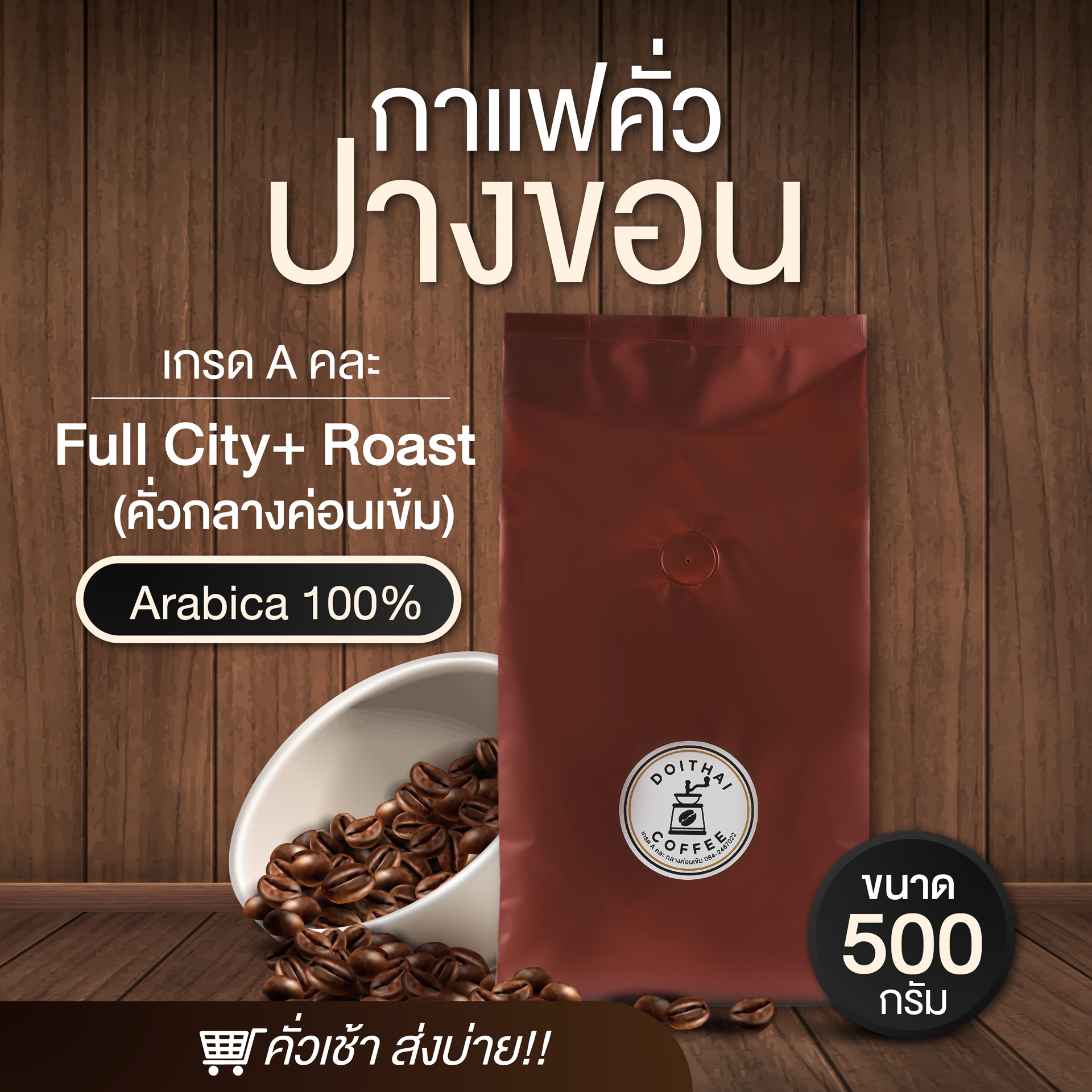เครื่องทํา panini