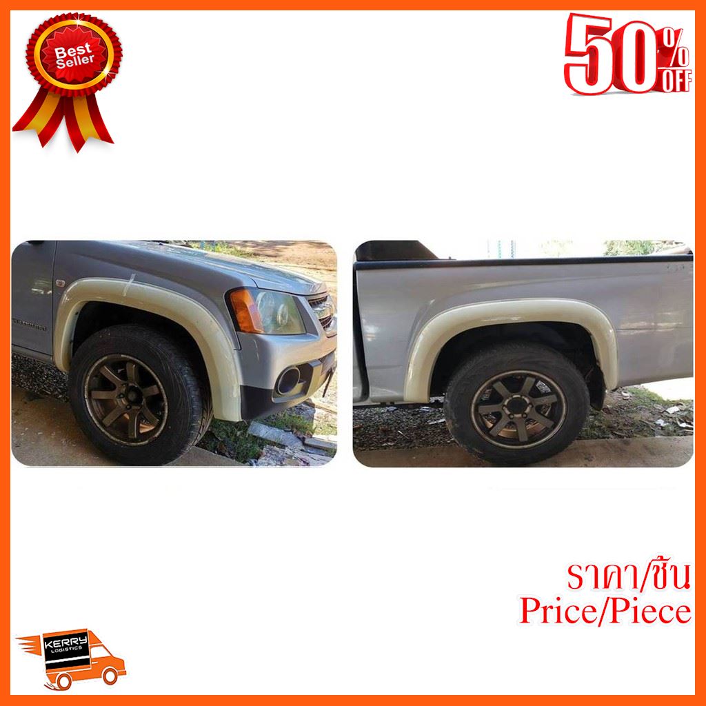 ✨✨#BEST SELLER🎉🎉 คิ้วล้อ4นิ้ว/ซุ้มล้อ/โป่งล้อ Chevrolet Colorado 2008 2009 2010 แบบเรียบ (4ประตู/แคป) (เตี้ย/สูง) ดำด้าน ##อุปกรณ์รถยนต์ ครอบกระจก คิ้วฝากระโปรง เบ้ามือจับ ครอบไฟท้าย ครอบไฟหน้า หุ้มเบาะ หุ้มเกียร์ ม่านบังแดด พรมรถยนต์ แผ่นป้าย